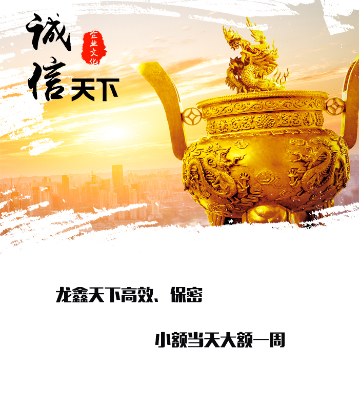 元门乡要债公司